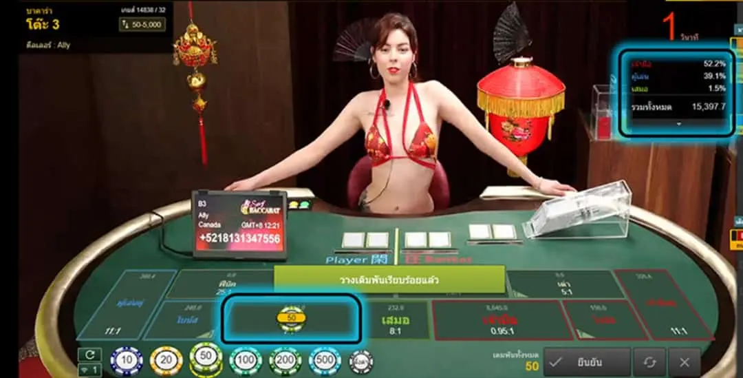 Game Sexy Baccarat - trò chơi bài cào đếm nút quốc tế